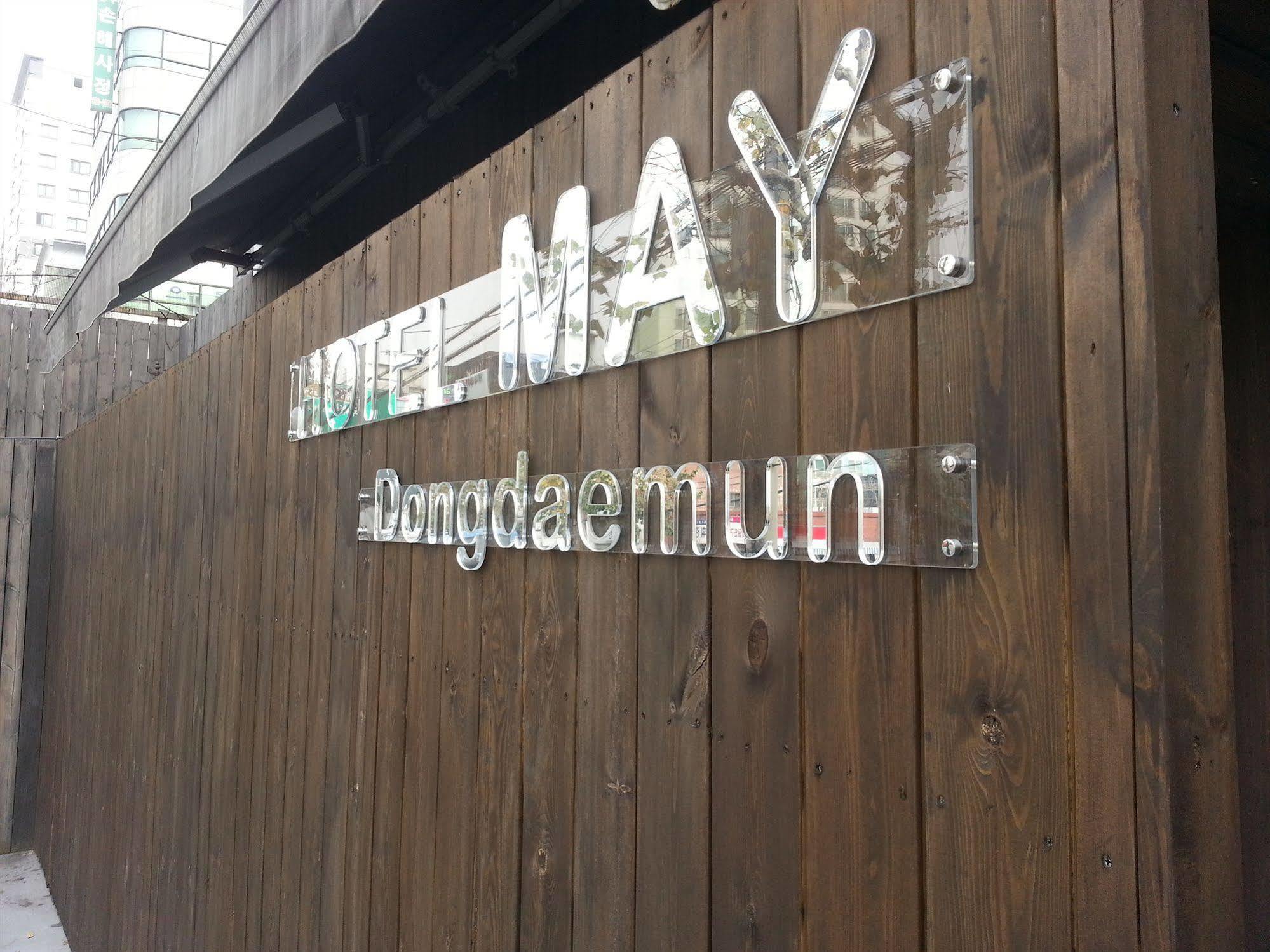 Hotel May Dongdaemun Seúl Exterior foto